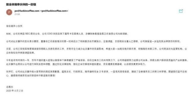 QQ图片20200403094100