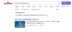 site网站在首页，但是品牌词搜不到网站是什么个情况，