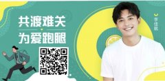 滴滴跑腿：3月21日起每天首单跑腿费用只要1毛钱 还原实发经过及背后真相！