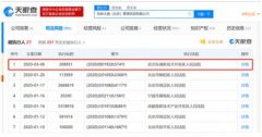 ofo再成被执行人 已为进入2020年的第15次 到底是什么情况呢
