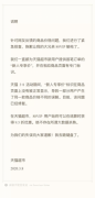 天猫超市回应大数据杀熟：系新人专享价 问题已解决 到底是是什么状况