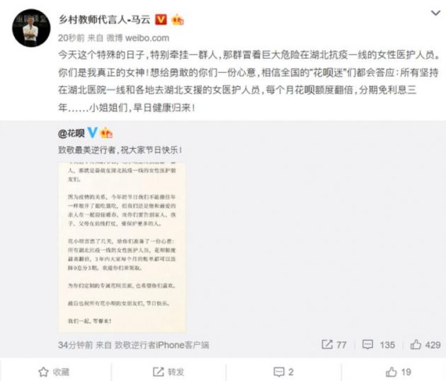 QQ截图20200308120445