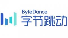 字节跳动的首款获批游戏曝光 原来是这个 这意味着什么？