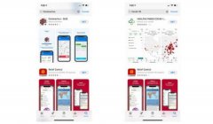 苹果封杀非权威医疗机构疫情app 阻止错误信息传播 真相到底是怎样的?