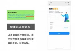 微信公示部分违规行为 钉钉、腾讯朋友被点名 具体是什么情况