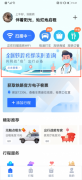掌上高铁推出3个安全出行工具 提高疫情期间出行安全 什么情况导致的？