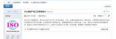 测试付费主题，后期看一下百度收录情况