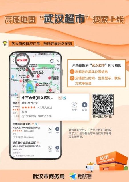 TIM图片20200220141710