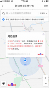复工在即 百度地图升级全国200余城市“疫情小区”可查 到底是是什么状况