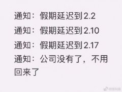疫情来袭 工作被按下暂停键的人们都在搜什么？ 究竟是怎一回事？