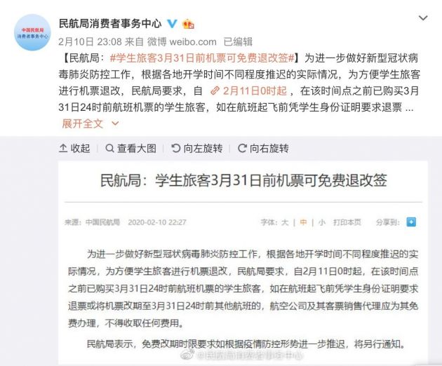 QQ图片20200211100542