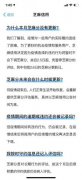 支付宝：已暂停芝麻分的评估 真相原来是这样