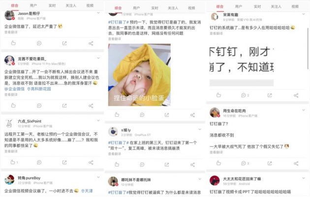 QQ图片20200203141419