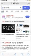 什么价格的网站好优化排名？