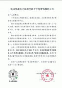 格力电器家用空调包修服务调整为10年 具体是什么情况