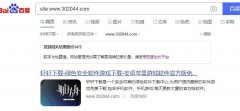 为什么百度有索引，还是没流量?