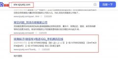 网站被黑了？这是什么情况呀？还是头一次见！大佬们给指点下。