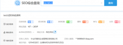 终于移动权重2了