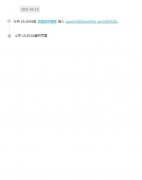 网站地址栏出现莫名后缀?ivk_sa=1024320u