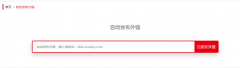 滴滴的自动发布外链，你们用了吗