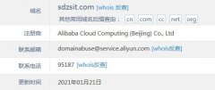 有些站为何收录很快有些则很慢？
