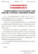 三六零：将进一步加强对广告代理商的监管 具体是啥情况？