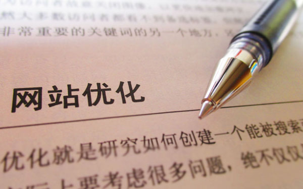 【图片seo优化】网站主图如何调整才不会使流量下滑？