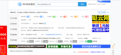 为什么办法能让我这网站这个月能达到50ip的流量？