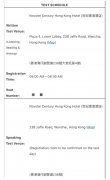 雅思买分记：一场 “完美”生意