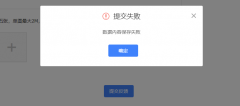 反馈太多被百度拉黑了？？？
