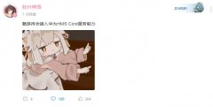 魅族有望接入华为 HMS Core 服务能力