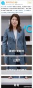 英特尔 “自杀式营销”暴露重重焦虑!!