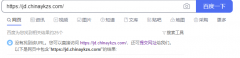 首页收录不见了，各位大佬看看我的站呀！