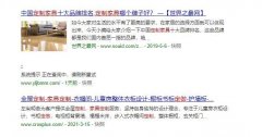 搜狗搜的时候，出来的网页，我的网站标题没了，什么情况？没更新还是