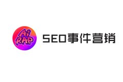 SEO什么时候，需要巧用“事件营销”