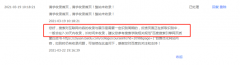 为什么同样网站是抓取成功了，请求收录首页，站长回复的却不一样呢
