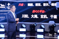 奇安信八大研发平台全新升级 超七成产品研发时间缩短至数周 到底是是什么状