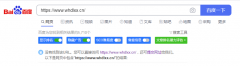 网站首页收录，但是加上“/”就不收录，是怎么回事，昨天刚改了robots文件，