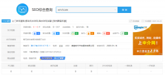 有大佬帮忙看看下网站么，怎么样才能有流量和词库？