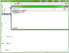 ssh工具排行，4款免费ssh客户端软件