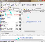 ssh工具传输文件,如何将文件从本地上传到远程CentoOS系统