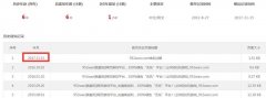 求百度收录