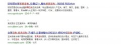 有谁知道这个问题呀，来个大神，问了好多人都不不知道