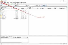 8uftp无法取得目录列表，ftp建立工具来开启FTP服务