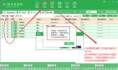 linux远程桌面工具，远程Linux桌面的工具有哪些