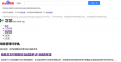网站百度快照抓取不到CSS样式，怎么修改？