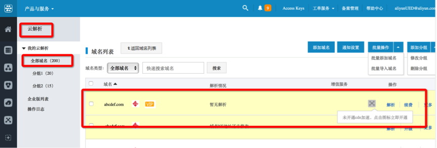 201624110906673.jpg (865×293)