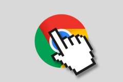 谷歌 Chrome 浏览器弃用 cookie 影响大