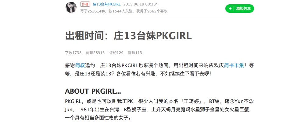 201611895626248.jpg (1010×411)