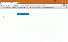 分享一篇ASP.NET实现进度条的图文实例